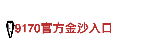 ag体育官方网站下载-驰名商标